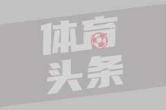 美媒：伊朗部分核设施遭“重大破坏”